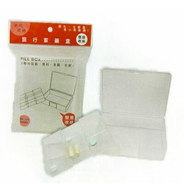 【文具通】W.I.P 聯合 旅行家藥盒(雙層) WN096 LHWN096【APP滿額下單4%點數(單一帳號最高1000點)】7/31止