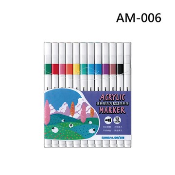 雄獅SIMBALION壓克力丙烯顏料筆/AM006/12色