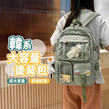 【台灣現貨】後背包 韓版休閒大容量雙肩包 新款書包 大容量 休閒 男/女包 熊熊 背包 學生背包 學生後背包