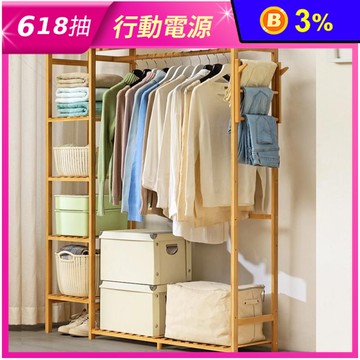 【AOTTO】日式簡約開放式衣帽掛架