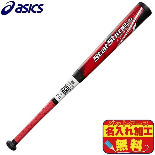 スターシャイン 2nd Star 厚い Shine バット 73cm 420g スターシャイン 2nd Star 厚い Shine バット 73cm 420g
