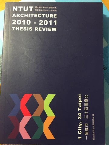 一個城市．三十四個臺北[二手書_良好]