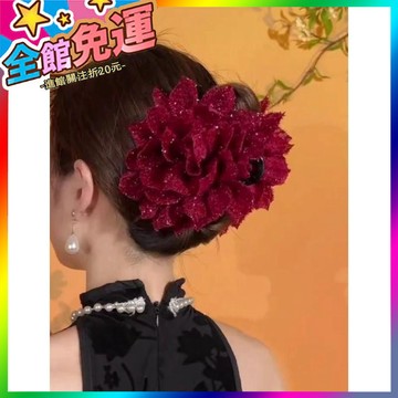 🌸台灣出貨🌸 紅色氣質複古蝴蝶結大紅花苞抓夾新款顯髮量後腦勺高級感髮夾髮飾 🥇滿額免運🥇X370-11-A