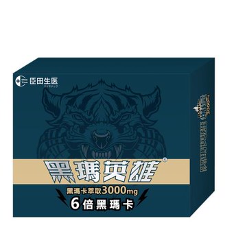 【生寶國際生技】黑瑪英雄黑馬卡粉x1盒(純黑瑪卡3000mg、蛇床子、精氨酸、市場唯一爆量)