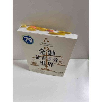 【雷根360免運】【送贈品】【雷根360免運】【送贈品】【大衛360免運】【送贈品】 #八成新【P-E1423】