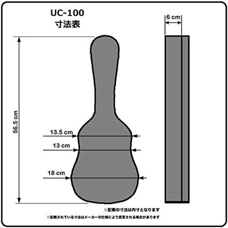 KC ウクレレ ハードケース ソプラノ用 UC-100