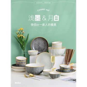 銀槐北碗碟套裝家用餐具菜盤大號湯碗盤子2025新款輕奢陶瓷組合