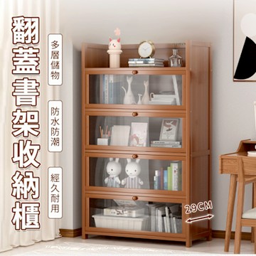 多層簡易儲物架