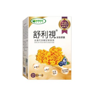 (即期品)【威瑪舒培】(買一送一)舒利視增量版2.0液態膠囊 (60顆/盒)x2－有效期2027/4/7