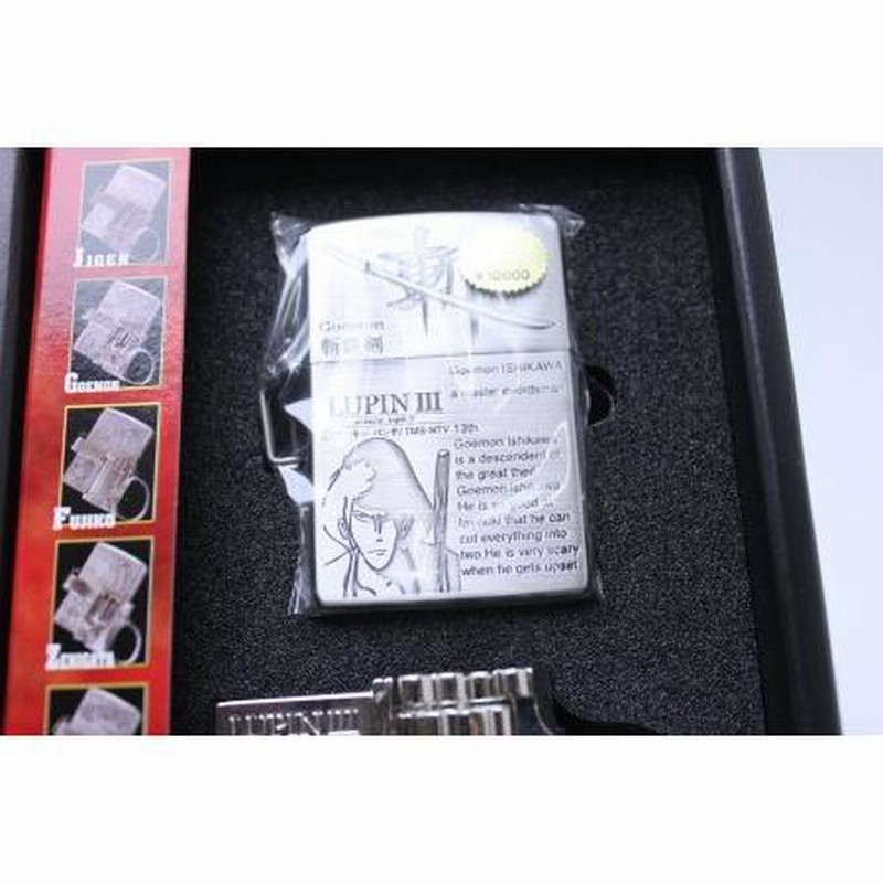 【オマケ付き】zippo ルパン三世 GUN ACTION 五右衛門 Amazon | zippo ルパン三世 GUN ACTION 五右衛門 | ライター