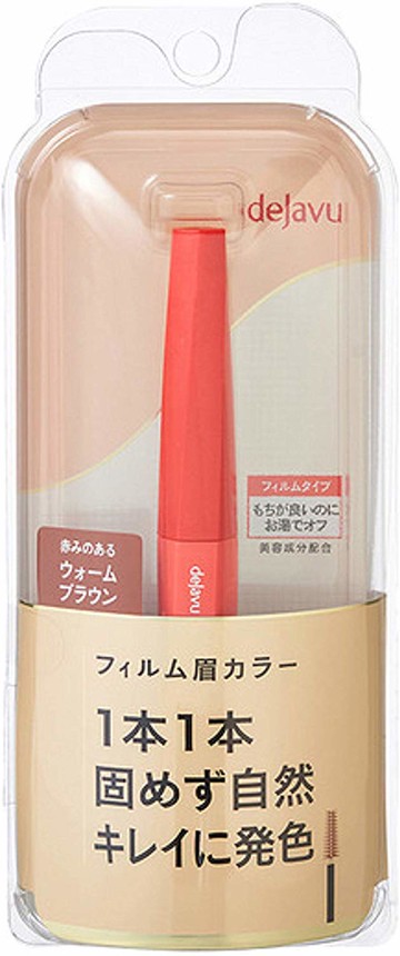deJavu EYEBROW COLOR Warm Brown