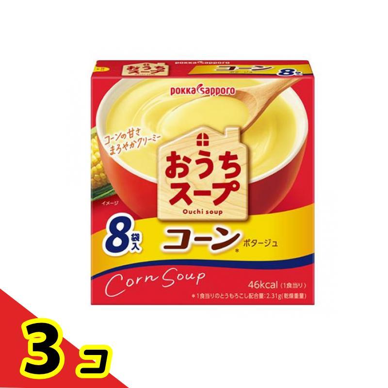 ポッカサッポロ おうちスープ コーン 96g (8袋入) 3個セット   送料無料