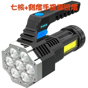 【七彩翡翠】 台灣現貨 04167 七核心 COB 側燈 手電筒 停電 照明 野外 戶外 露營  巡邏