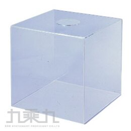 LIFE 壓克力摸彩箱(中)【九乘九購物網】