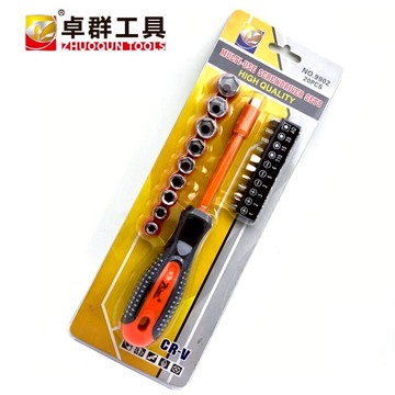 電工絕緣20合一多功能套筒手柄批頭組合五金工具 螺絲刀手動工具