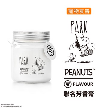 【FLAVOUR x SNOOPY 芳香膏】PARK 花果木質調 芳香凝膠 / 芳香膏 (150g)