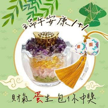 快速出貨【命運好好玩】DIY造財庫聚寶蛋+財鹿葫蘆除穢包