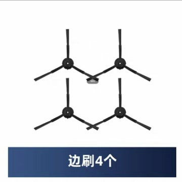 由利V980plus掃機器人配件邊刷海帕拖布充電器水箱塵盒電池雷達輪
