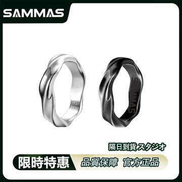SAMMAS【莫比烏斯戒指】限時下殺 轉運戒指 情侶對戒 指環 鈦鋼戒指 個性戒指 男生戒指 情侶 戒指 飾品 穿搭配件
