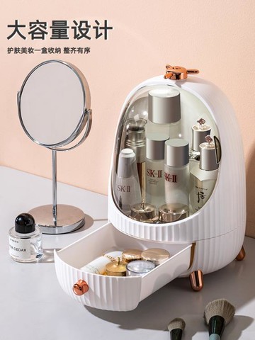 【樂天精選】日蜜兒化妝品收納盒家用桌面梳妝臺護膚品置物架大容