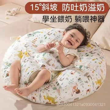 安撫枕 寶寶抱枕 斜坡枕 斜坡墊 餵奶枕 枕頭 哺乳枕 U型枕 寶寶哺乳餵奶斜坡枕墊新生兒防吐奶防溢奶躺餵奶嬰兒可調節
