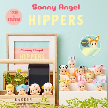 SA_Hippers 守護天使系列 (三入隨機款)