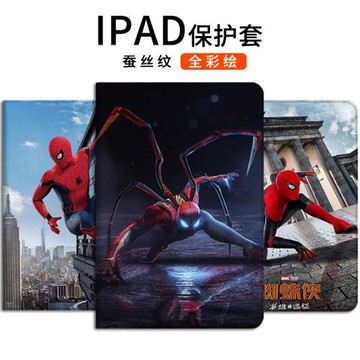 蜘蛛俠適用2024新款Pro11寸蘋果8代平板保護套ipad9漫威Mini6殼Pro11air5 air6 11英寸a2902