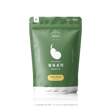 榛實核桃｜500g全素植選蛋白粉｜PlantsB彼蛋白