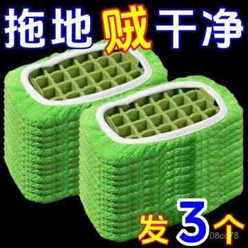 臺灣售出24h🍹平闆拖把替換布套2025款家用鬆緊帶設計幹濕兩用清潔拖地手辦專區 LQUK