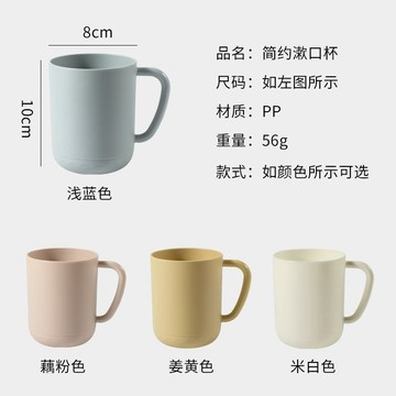 隔日到貨🎀免運臺灣現貨🎀簡約塑料家用漱口杯便攜旅行洗漱杯可愛組閤裝