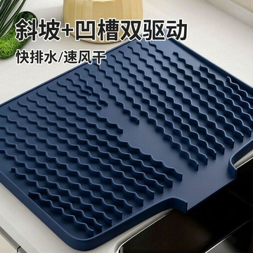 🔥臺灣熱賣⚡️藝焙家硅膠瀝水墊廚房檯面碗盤收納墊子家用防滑隔熱墊耐高溫碗碟🎉