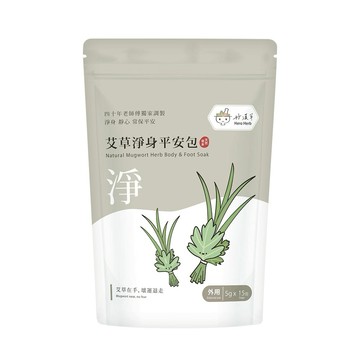 【好漢草】好漢草-艾草淨身平安包  (1袋15包)