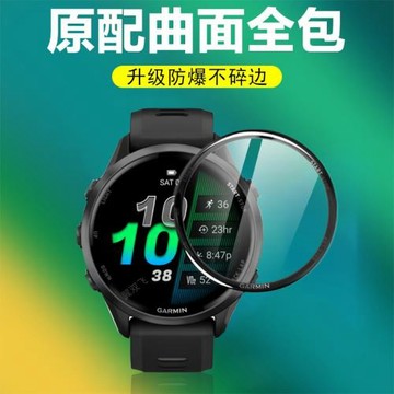 適用佳明970手表膜570保護貼膜forerunner970屏幕garmin570表盤鋼化表膜的貼模智能表屏保運動手環配件全包莫
