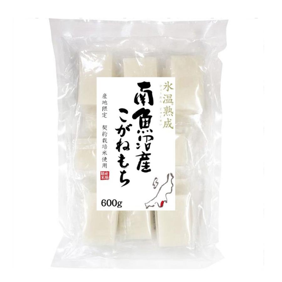 新潟 雪蔵氷温熟成 南魚沼産こがねもち 600g×1