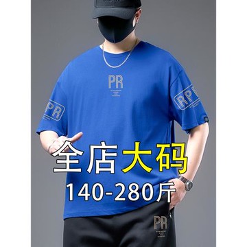 加肥加大男士短袖t恤潮流休閑胖子男裝潮大碼2025夏季新款半袖男