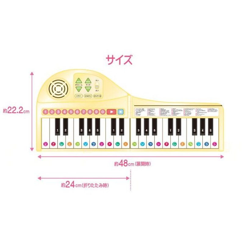 おもちゃ ピアノ プレゼントに 新装版 りょうてでひけるよ！グランド