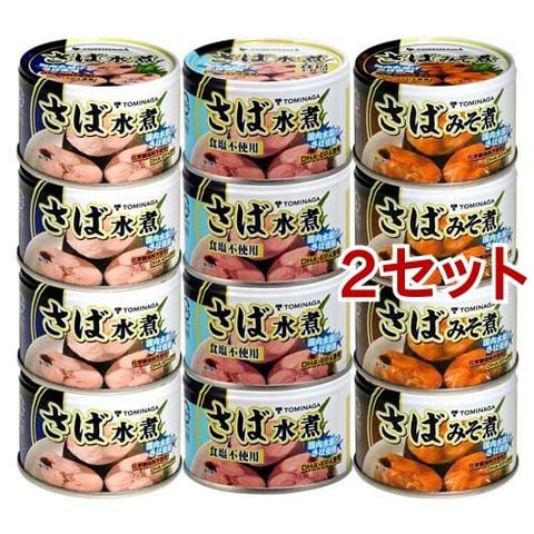 ＴＯＭＩＮＡＧＡ さば 缶詰 ３種アソート （１５０ｇ＊１２缶入＊２セット）