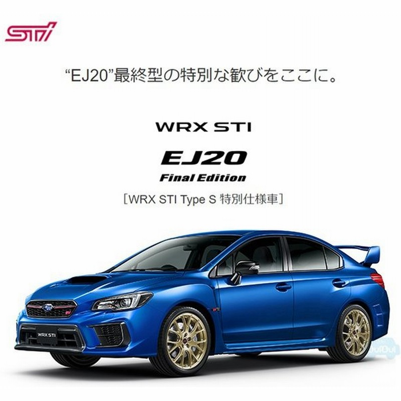 va380 スバル純正 Stiエンブレム付フロントグリル チェリーレッドモール 特別仕様車 Wrx Sti Ej Final Edition用特別装備 通販 Lineポイント最大0 5 Get Lineショッピング