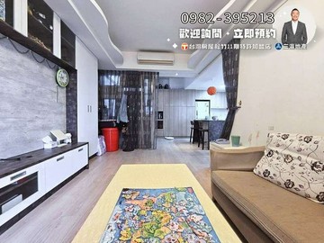 專任東淯凰御裝潢三房車位✨｜苗栗縣竹南鎮新南街