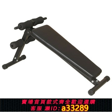 {可打統編 超低價}多功能啞鈴凳可調節仰臥板臥推凳 牧師椅 仰臥起坐專業級健身器材