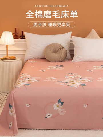 加厚全棉磨毛床單單件純棉加絨學生宿舍單人雙人冬季被單被罩兒童