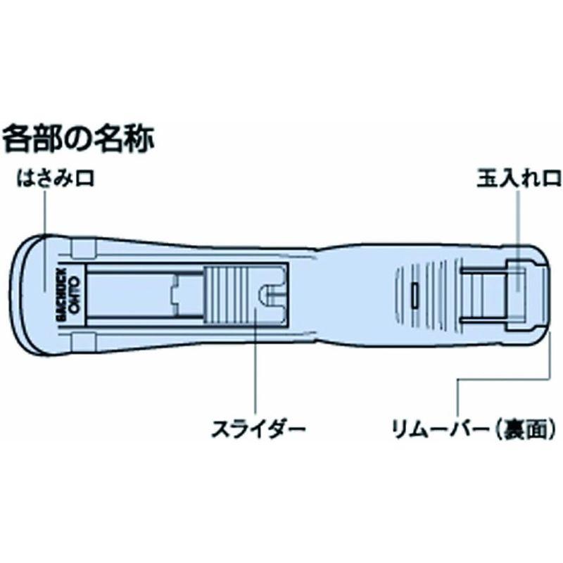 オート クリップ ガチャック大 青 GL-600アオ