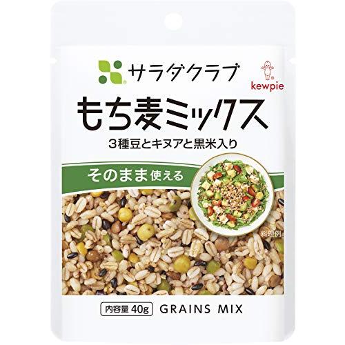 サラダクラブ もち麦ミックス (3種豆とキヌアと黒米入り) 40g ×10本