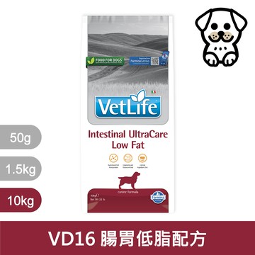 法米納Farmina｜VD16 犬用腸胃低脂配方 10kg｜VetLife獸醫寵愛天然處方犬糧 10公斤 處方狗飼料