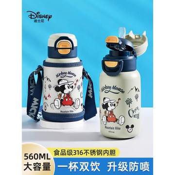 迪士尼兒童保溫杯男孩上學專用316不銹鋼小學生吸管水杯2026新款