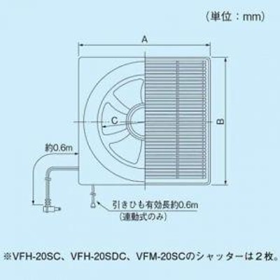 東芝 一般換気扇:居間・事務所・店舗用インテリア格子タイプ 20cm 連動