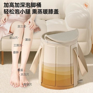 【台灣出貨】可摺疊泡腳袋加高過小腿家用泡腳桶便攜式洗腳盆足浴神器2024新款保溫洗腳桶  摺疊泡腳桶 洗腳袋 過膝泡腳桶