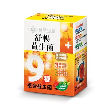 【海外專區-澳門除外】《醫之方》舒暢益生菌30包