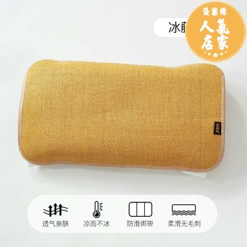 冰晶涼感枕 記憶枕 涼感記憶枕 涼蓆枕片兒童枕巾夏天涼枕藤席枕頭套寶寶枕席冰絲枕墊枕芯內膽套