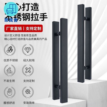 大門拉手 玻璃門拉手 把手 推拉門把手玻璃門拉手全黑不銹鋼方管推拉門黑色把手木門門把手商鋪門把手方 免運 可開發票 工廠直銷 售後保障 z5515